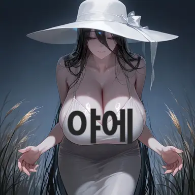 Profile image of Yae