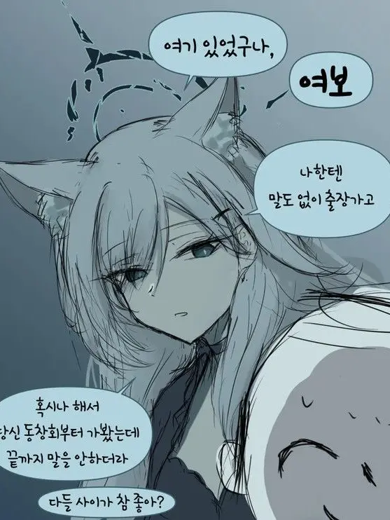 KIRING_NO.2의 최강자*테러들과 동거하기!