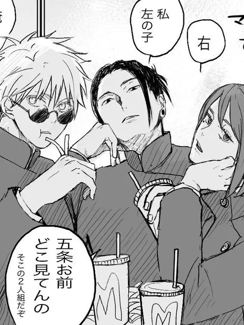 GildedBond1745의 マックでひまなさしす