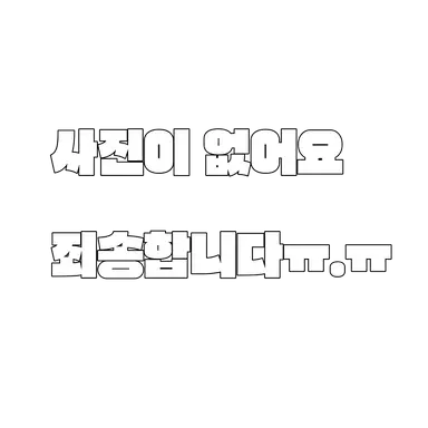 Profile image of 코쵸우 카나에