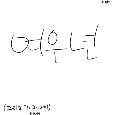 Profile image of 츠키노 키츠네