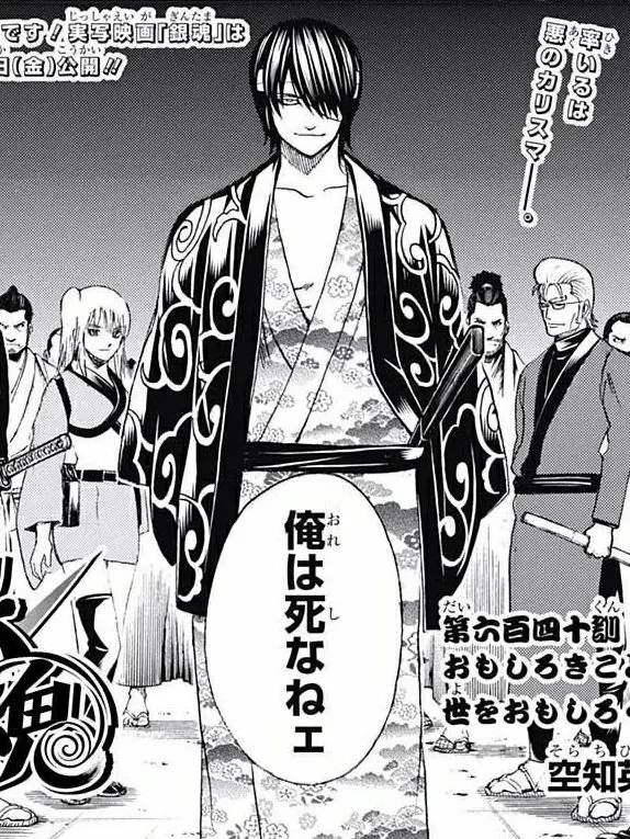 sinpati의 鬼兵隊