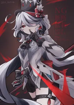 Profile image of フリーナ