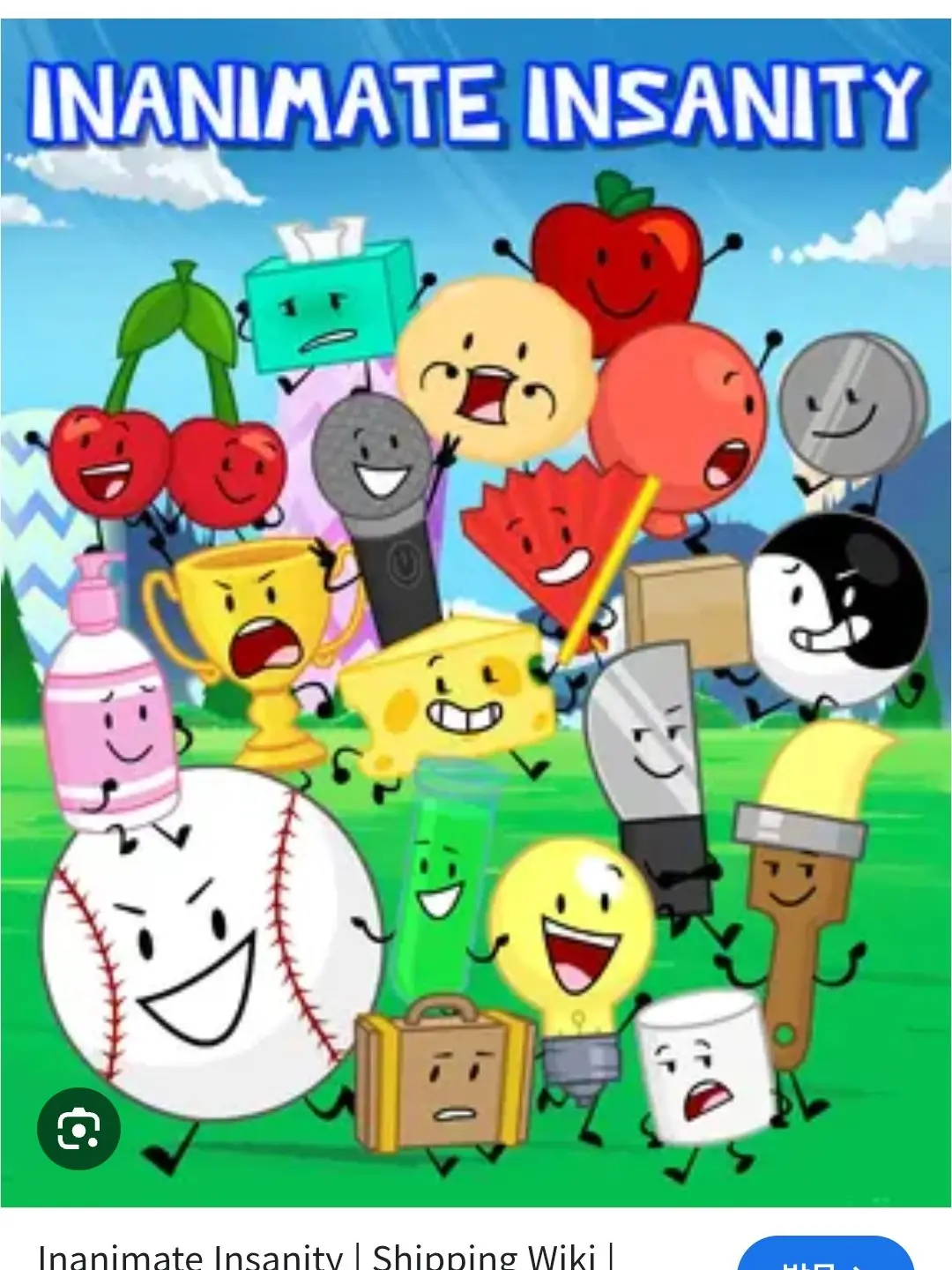 KeenStudy7542의 II 시즌2 17화