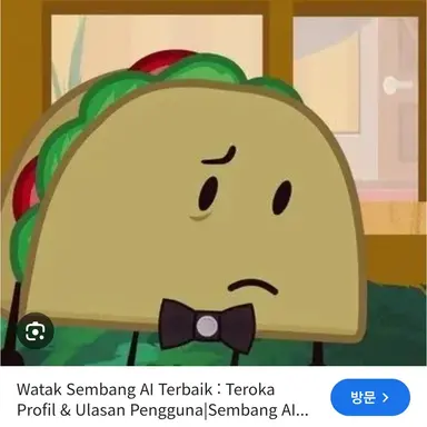 Profile image of 타코