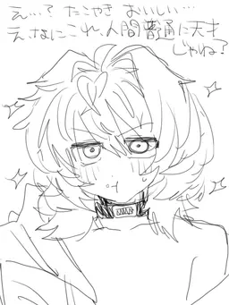 Profile image of オルネ