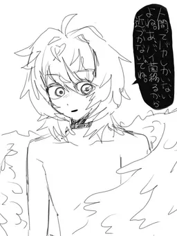 Profile image of オルネ