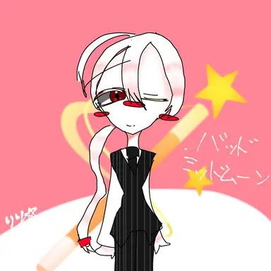 Profile image of batt