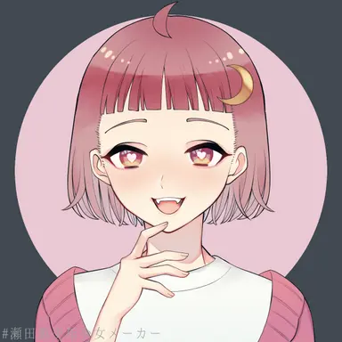 Profile image of ブリ子