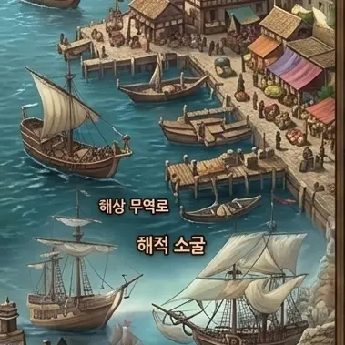 Profile image of 남부 해안