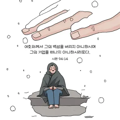 Profile image of 강도하