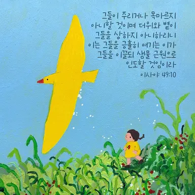 Profile image of 봉안나