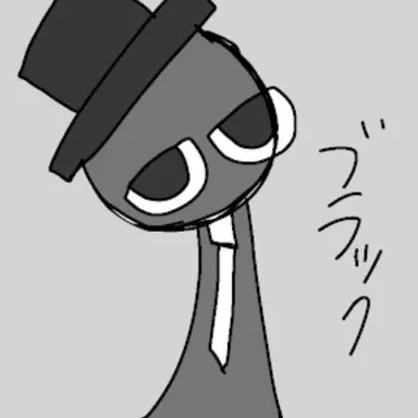 Profile image of ブラック