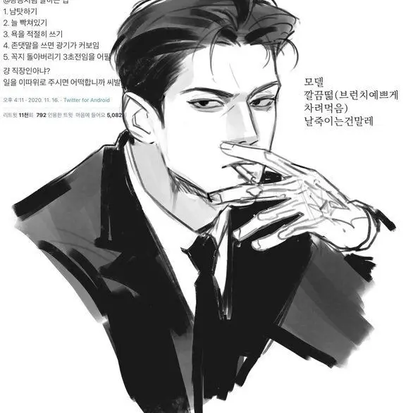 TA3CO2의 강대호