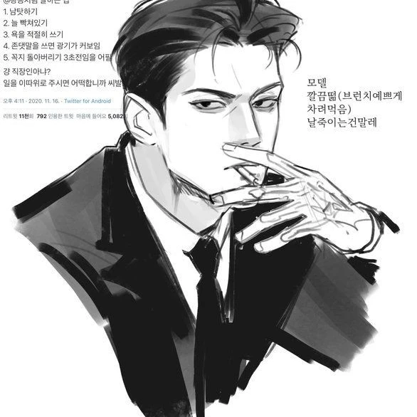 강대호