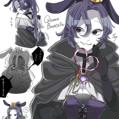 Profile image of バウンセリア