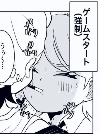 momowarou의 ポッキーゲーム！