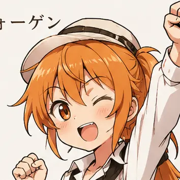 Profile image of アルゼリア