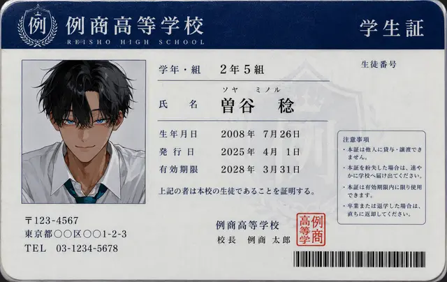 Profile image of ミノル