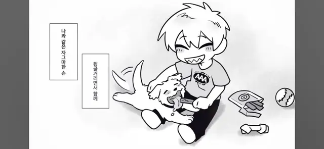 Profile image of 앵보1..