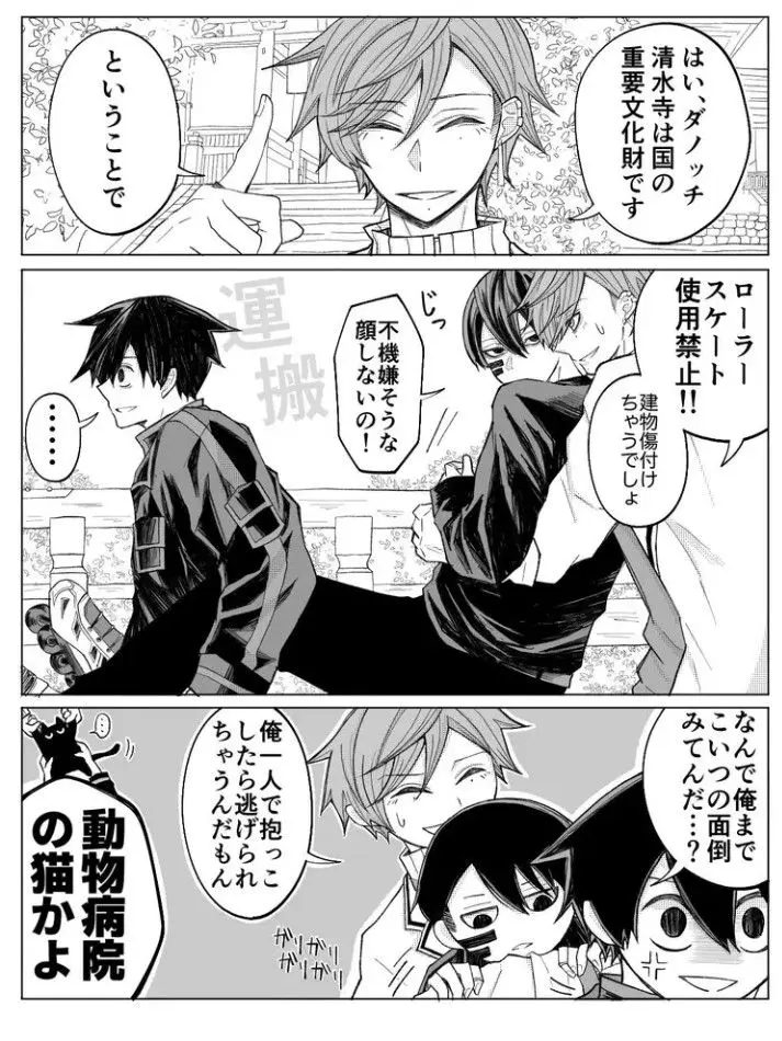 NuttyCorn7622의 同期組ですわ