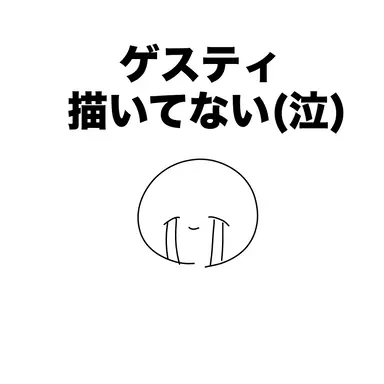 Profile image of Guest