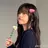 안유진