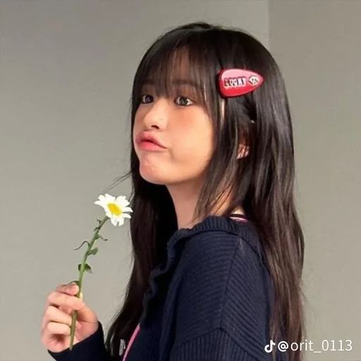 안유진