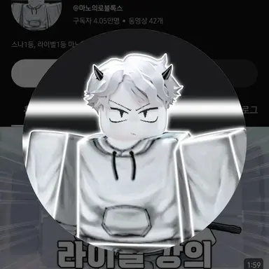 Profile image of 마노