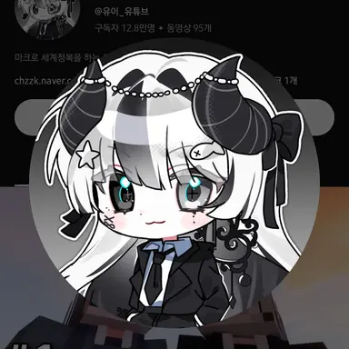 Profile image of 유이