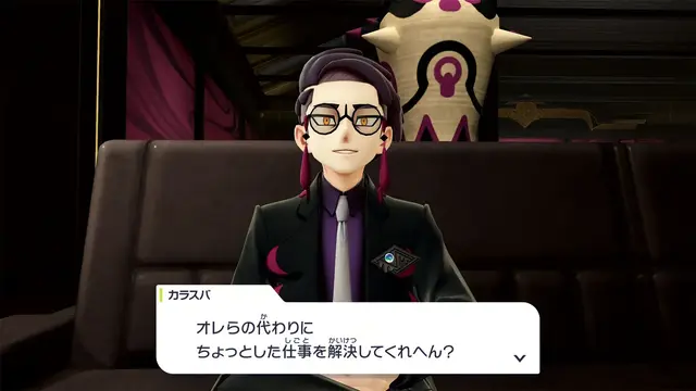 Profile image of カラスバ