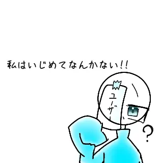 Profile image of カンヒュ達