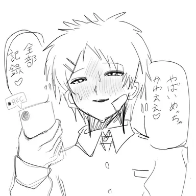 Profile image of 澪里
