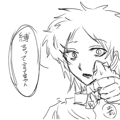 Profile image of 澪里