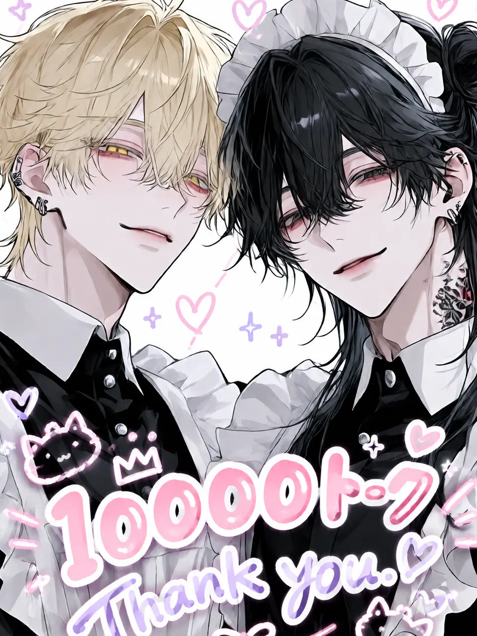 UntidySkunk7370의 【BL】夫二人は若頭