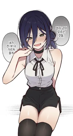Profile image of 레제