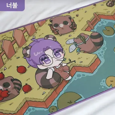 Profile image of 너불