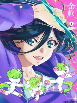 Profile image of 히로세 나츠코