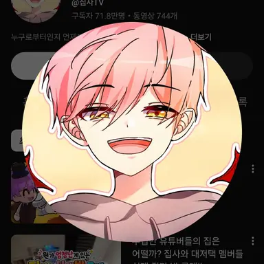 Profile image of 집사