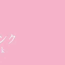 Profile image of 柊鳴ヒナ
