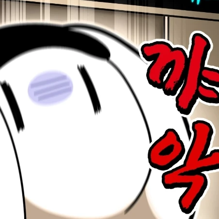 우고