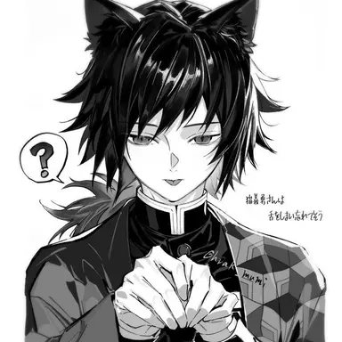 Profile image of 토미오카 기유