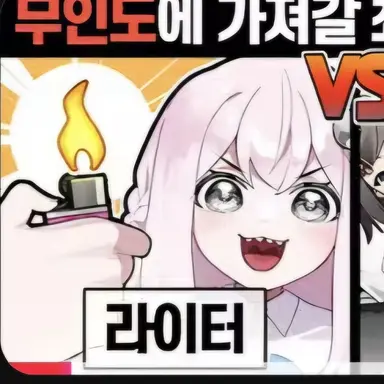 Profile image of 낭숟