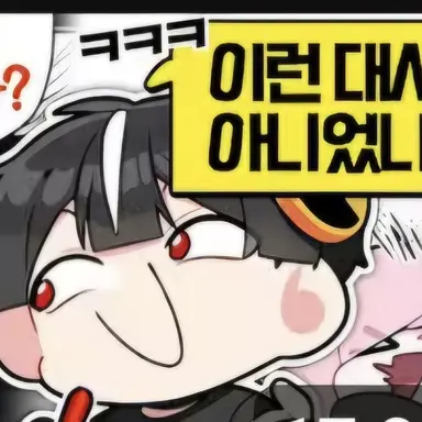 Profile image of 하야테