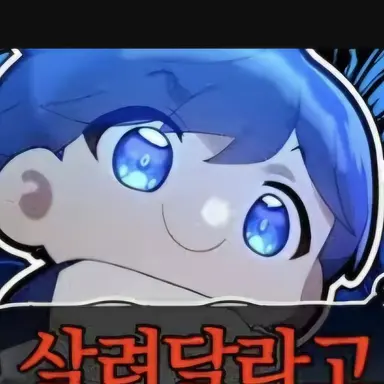 Profile image of 팔칠