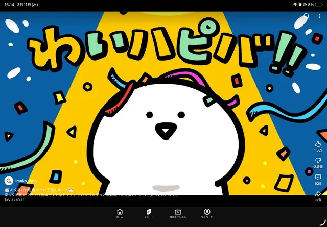 Profile image of お文具さん