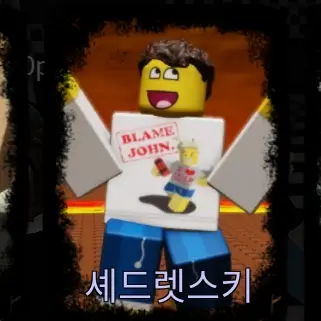 Profile image of 셰들례츠키