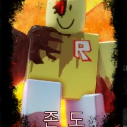 Profile image of 존도