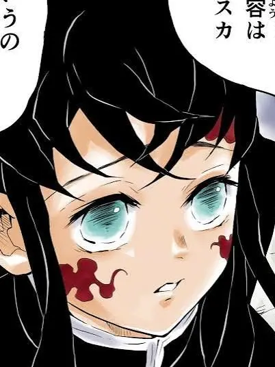 MituMitsu1의 誰か………