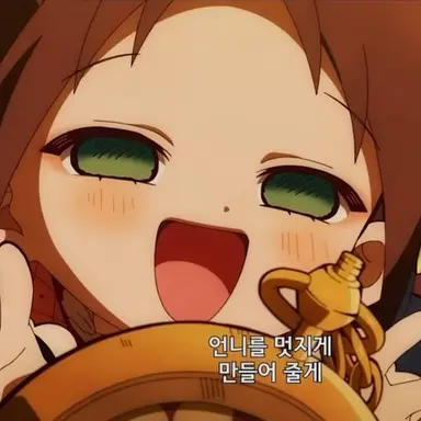Profile image of 미라이